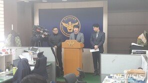 4·3 국회의원 보궐선거 후보들, 검·경 수사권 조정 ‘찬성’