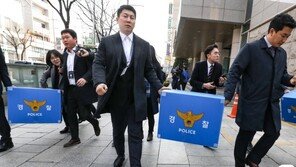 “김영배 前부회장 수억 횡령 의혹”…경총 사무실 압수수색