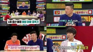 ‘비스’ 홍록기, 결혼 7년 만에 아빠된다 “4월 출산, 태명은 홍단”