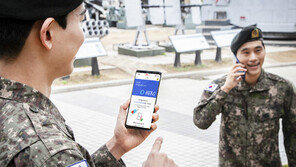 SKT 군 병사 위한 요금제 출시