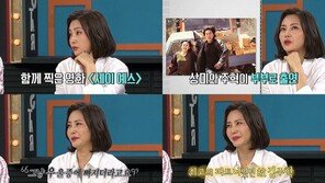 추상미 “故김주혁, 가장 인상 깊었던 상대 배우”