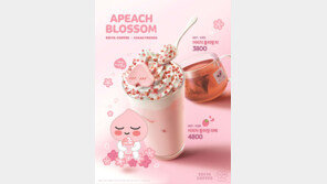 이디야커피, 카카오프렌즈 콜라보 음료 2주만에 15만잔 돌파