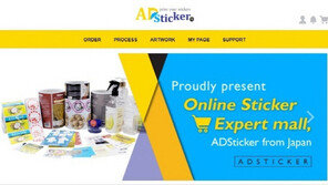 티쿤, 해외직판 성공한 전상점-상품 분양… 해외판매 지원 가속화