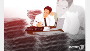 ‘부하 눈치보랴, 일하랴’…과장·부장 임금 올려주는 日기업