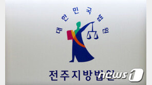 “일을 하고 싶다”는 아내에게 주먹질…40대 벌금형