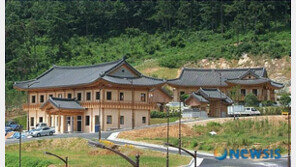 ‘16억대’ 옛 전남지사 한옥공간 입찰중…4월9일 새주인 만나나