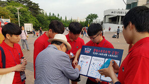 [스포츠토토·스포츠동아 공동기획 上] ‘스마트폰 시대’ 청소년 도박, 남 일 아니다