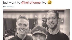 방탄소년단 RM, 영국 듀오 혼네와 또 협업