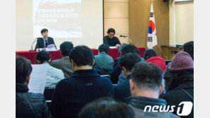 블랙리스트 피해자들, 국가에 ‘85억+α’ 청구한다