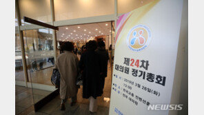 자정운동 하겠다지만…한유총 새 체제 ‘그 나물에 그 밥’