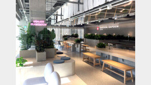 홍삼과 커피의 만남…‘진생치노’ 한잔 하실래요?