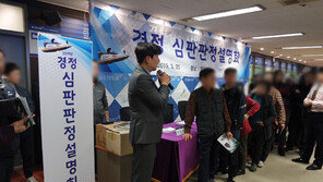 [경륜경정 단신] 4월5일부터 금·토 경륜 시간 늦춰 外