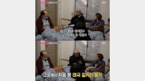 ‘불타는 청춘’ 홍석천 “후각 거의 없어…대신 미각 발달해”