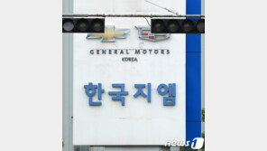 GM군산공장 매각 임박… ‘전북형 일자리’ 본격 시동