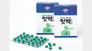 파슬리 잎 추출액으로 ‘배속 구취’ 잡는다 