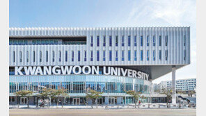 최첨단 캠퍼스 시설 기반으로 ‘ICT광운’ 뽐내