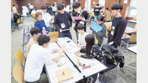 학사구조 개편하고 교육인프라 구축… 대학혁신지원 추진할 전담 사업단 꾸려