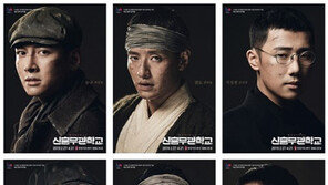 [연예뉴스 HOT③] ‘신흥무관학교’ 車 사고로 공연 취소