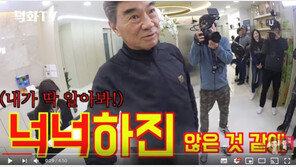 이덕화·주현미가 유튜브에 떴다?…성공하는 ‘실버 콘텐츠’ 비결은