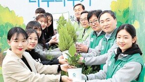 “맑은 공기 꿈꿔요” 희망의 나무심기