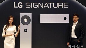 냉난방-청정-가습-제습 ‘올인원’… 클린봇이 필터 자동청소 