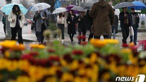 [날씨]27일 중부지방 ‘비’…미세먼지 대부분 ‘나쁨