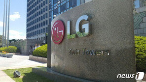 LG전자 “상반기 신입사원 공채 여부 미정”