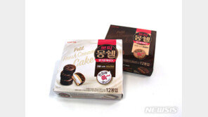 작아지는 몽쉘·오예스·초코파이…용량 줄여 가격 인상?