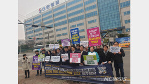 “조양호 구속하라”…아침부터 고성 울려 퍼진 대한항공 주총장