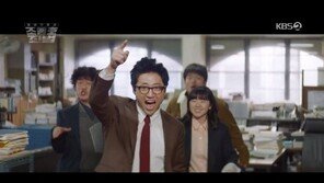 ‘조들호2’ 결말 박신양 승리 ‘짜릿’…9.3% 월화 1위로 퇴장