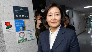 공수 바뀐 인사청문회…박영선 후보자 의혹 ‘쟁점’은