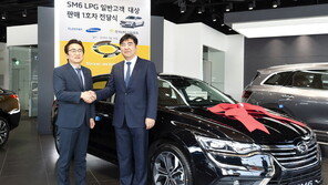 르노삼성차 “국내 1호 일반판매 LPG車는 ‘SM6 LPe’”