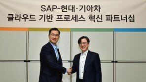 현대·기아차, 사내 IT 업무 프로세스 혁신 추진… 전세계 데이터 통합관리