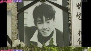 김부용 “서지원 보내고 무서웠다…사망 몇시간 전 술 먹고 헤어졌는데”