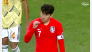 ‘비매너 끝판왕’ 콜롬비아 언론 손흥민 손짓에 “추한 행동” 적반하장