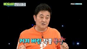 박준규 빚 7억 고백…“바보짓 했다”