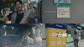 G마켓, ‘국민이 선택한 좋은 광고상’ 수상…택배기사 응원 ‘스마일도시락 캠페인’