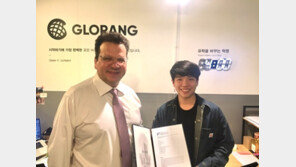 유학플랫폼 유스 운영사 글로랑, 독일 미텔슈탄트(FHM) 대학 계약 체결
