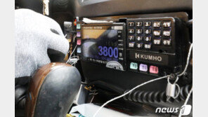 아날로그식 택시요금 미터기, 57년 만에 앱으로 교체