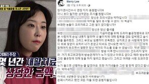 이매리 성추행 폭로 예고 긴장 고조…서울 ○○ 대학원서 대체 뭔 일이?