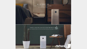 가성비 앞세운 ‘샤오미 공청기’, 中서 성능인증 받았다는데…‘글쎄’