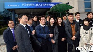 조양호 끌어내린 국민연금…자본시장 ‘큰손’ 영향력 더 세지나