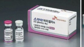 SKY, 예방 백신의 명품 브랜드로 떠오르다 
