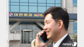 “조양호 대한항공 경영권 박탈 환영…다른 탄압 없길”, 땅콩회항 박창진 안도