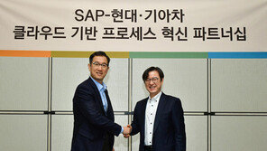 현대·기아차, 첨단 IT 기술 기반 업무 프로세스 혁신 추진