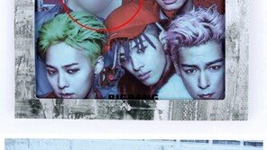 승리 모자이크로 흔적 지우기 나선 YG…‘빅뱅 굿즈’서 얼굴 숨겨