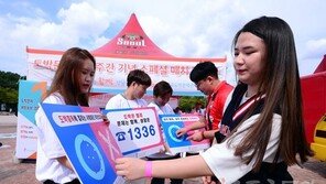 [스포츠토토·스포츠동아 공동기획 中] 초등학생도 도박한다? 고교생은 ‘도박주의보’