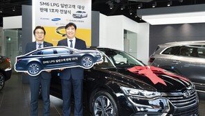 “국내 일반판매 LPG 1호차 SM6”…르노삼성, LPG 1호차 전달