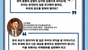 하노이 회담 결렬 1개월…한국이 가야할 길은…[청년이 묻고 우아한이 답하다]