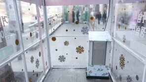 버스정류장에 공기청정기 가동…서초 ‘미세먼지 대피소’ 운영